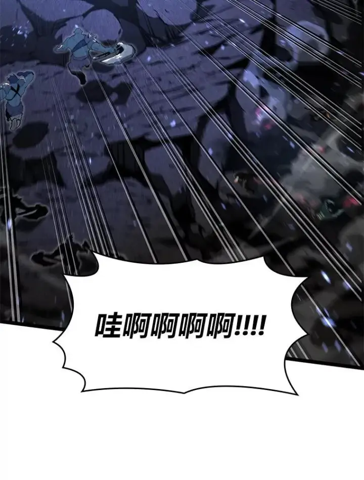 《SSS级狂战士回归》79.亡者的摇篮图96