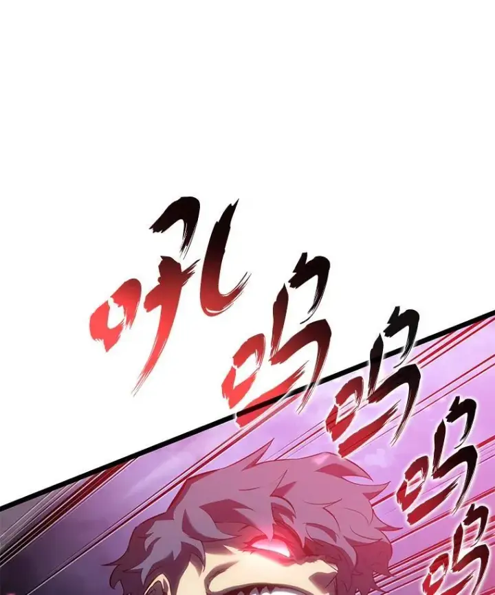 《SSS级狂战士回归》79.亡者的摇篮图99