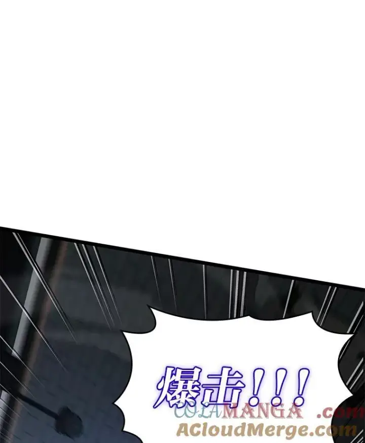 《SSS级狂战士回归》80.借力使力我最强图109