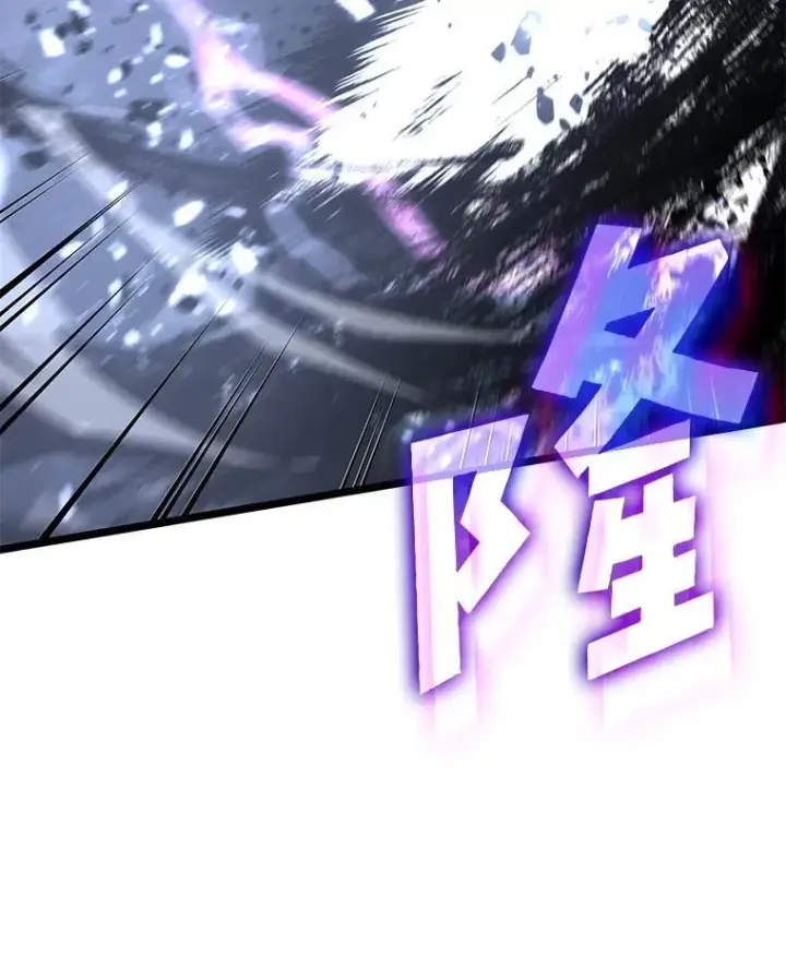 《SSS级狂战士回归》80.借力使力我最强图114
