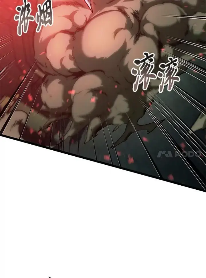 《SSS级狂战士回归》80.借力使力我最强图118