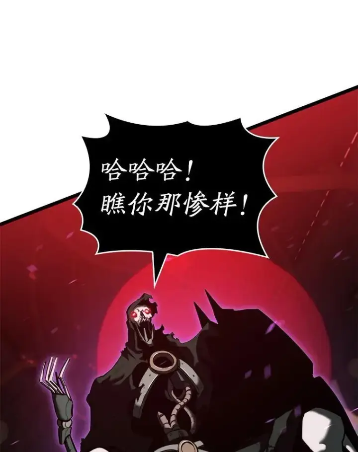 《SSS级狂战士回归》80.借力使力我最强图134