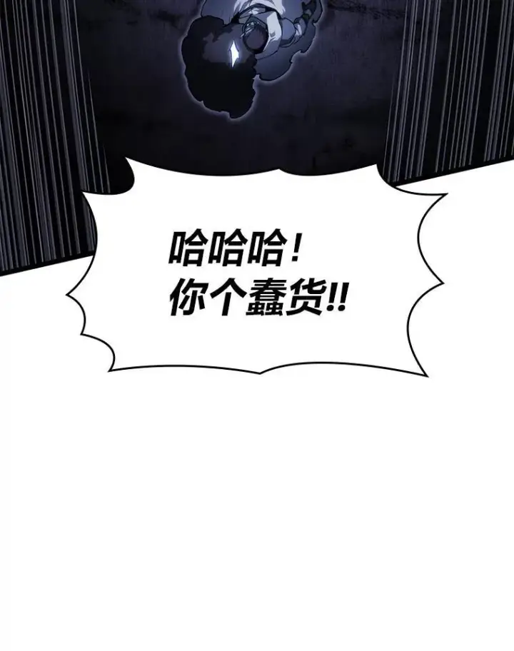 《SSS级狂战士回归》80.借力使力我最强图50