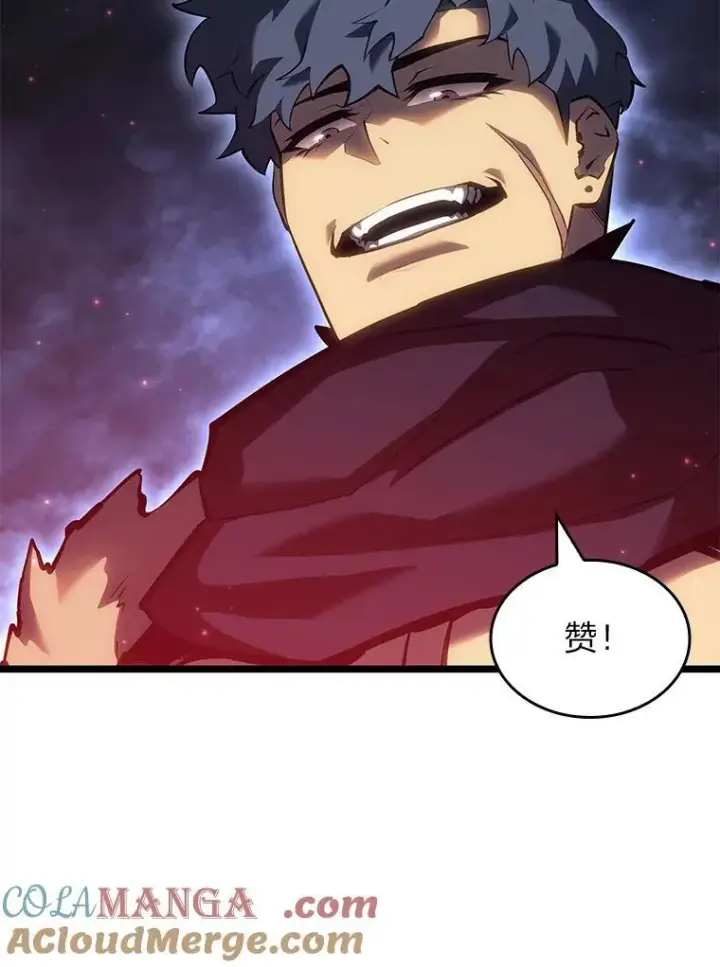 《SSS级狂战士回归》80.借力使力我最强图89