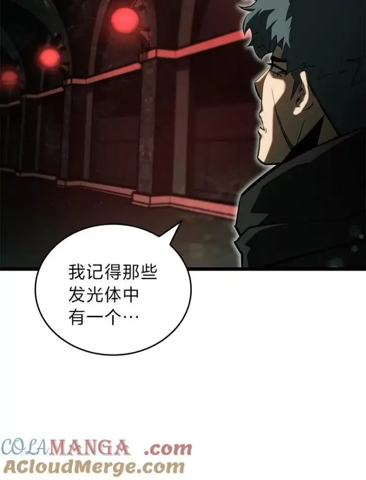 《SSS级狂战士回归》80.借力使力我最强图97