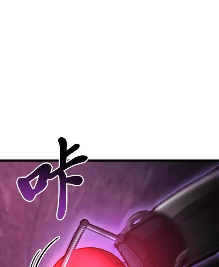 漫画《SSS级狂战士回归》81.声东击西轻松取胜第106张图