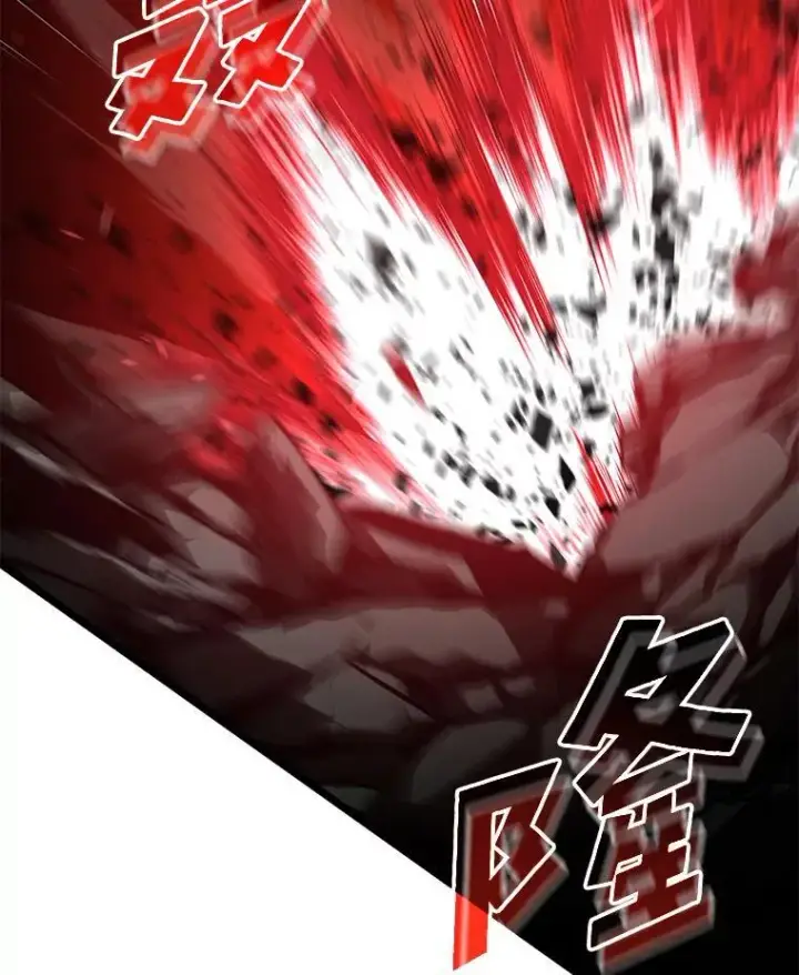 漫画《SSS级狂战士回归》81.声东击西轻松取胜第124张图