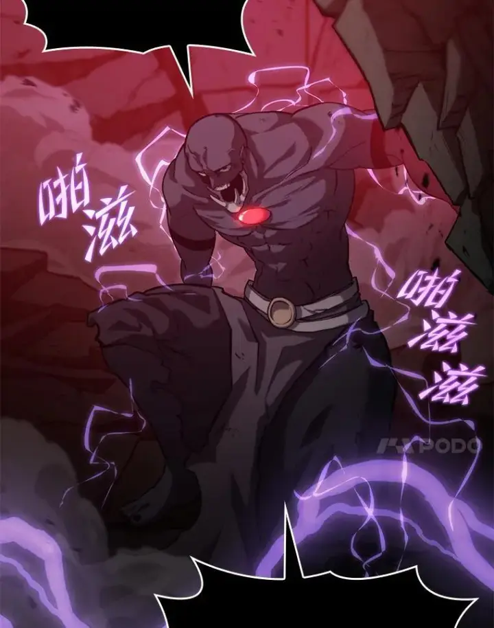 漫画《SSS级狂战士回归》81.声东击西轻松取胜第130张图