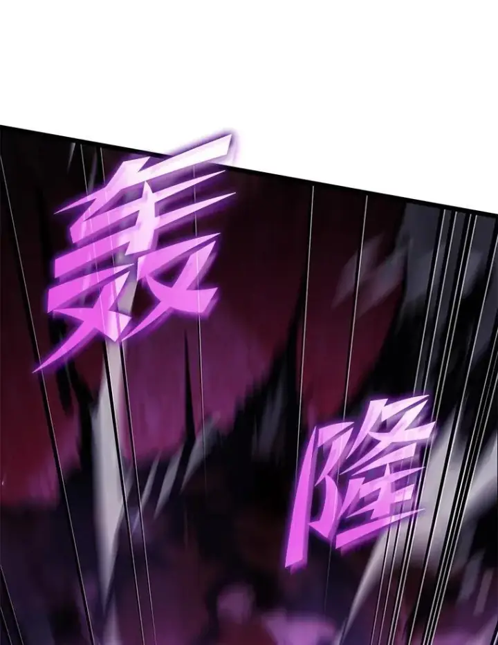 漫画《SSS级狂战士回归》81.声东击西轻松取胜第152张图