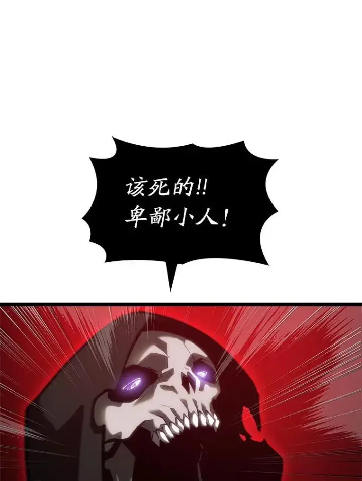 漫画《SSS级狂战士回归》81.声东击西轻松取胜第22张图