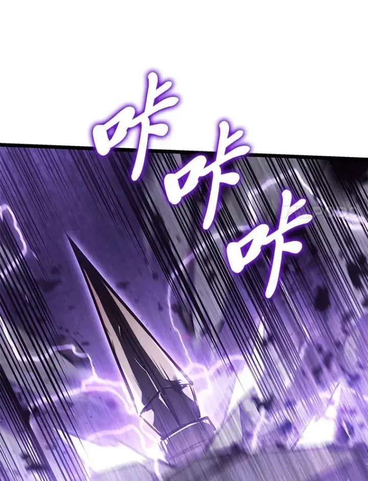 漫画《SSS级狂战士回归》81.声东击西轻松取胜第62张图
