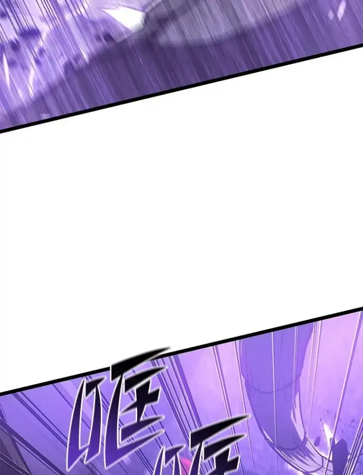 漫画《SSS级狂战士回归》81.声东击西轻松取胜第63张图
