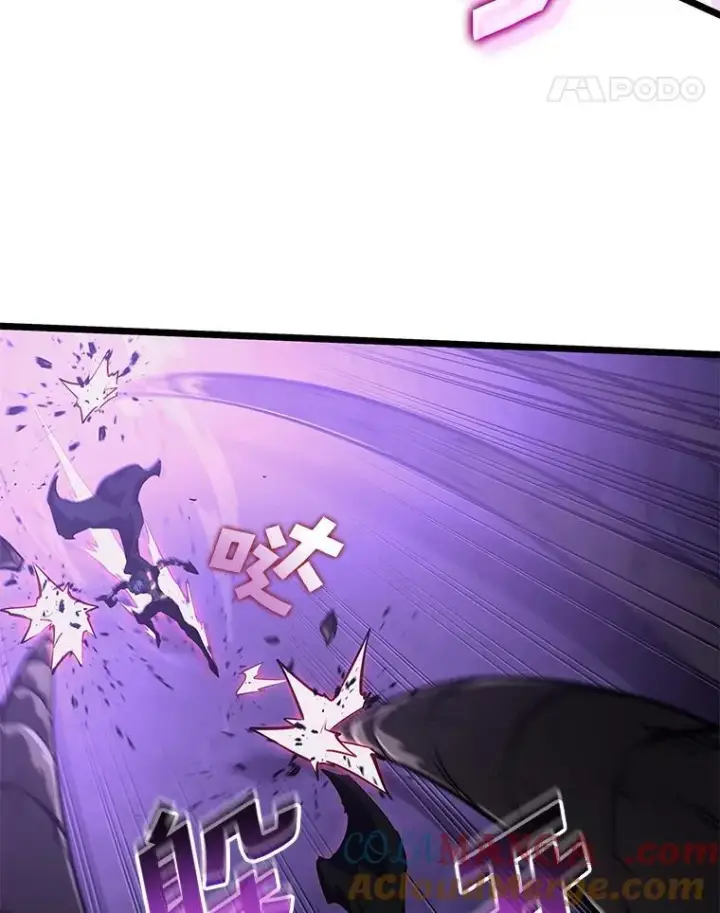漫画《SSS级狂战士回归》81.声东击西轻松取胜第69张图