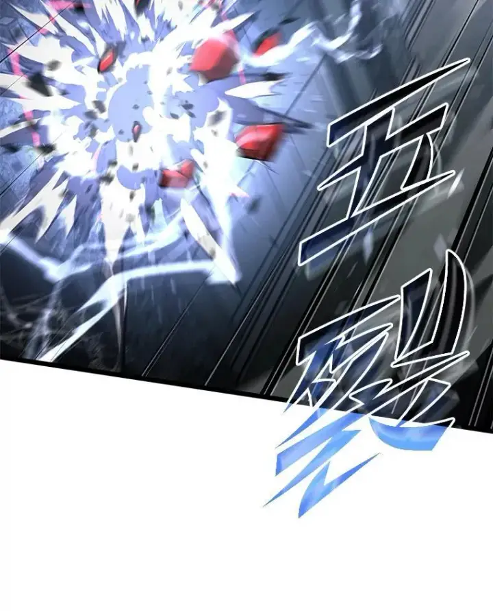 漫画《SSS级狂战士回归》81.声东击西轻松取胜第76张图
