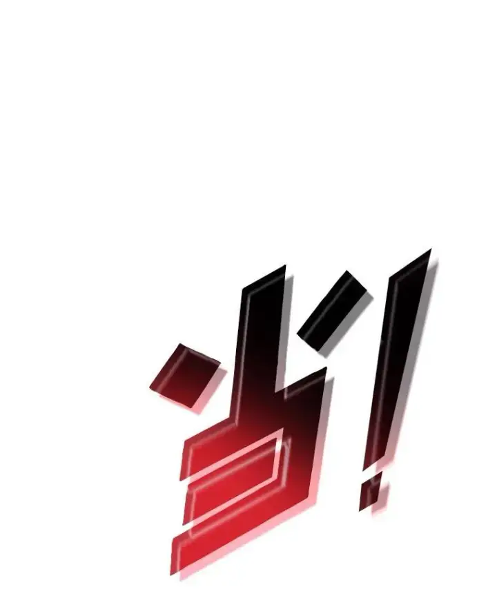 漫画《SSS级狂战士回归》81.声东击西轻松取胜第87张图