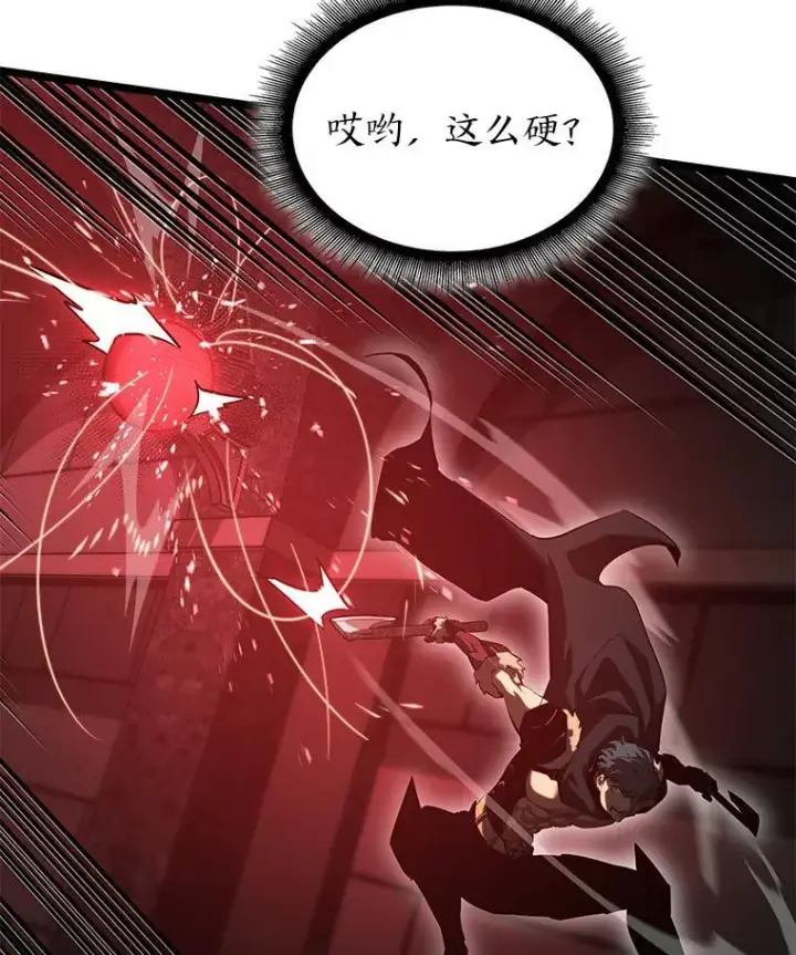 漫画《SSS级狂战士回归》81.声东击西轻松取胜第90张图
