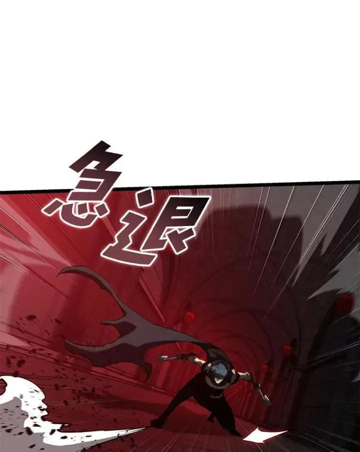 漫画《SSS级狂战士回归》81.声东击西轻松取胜第94张图