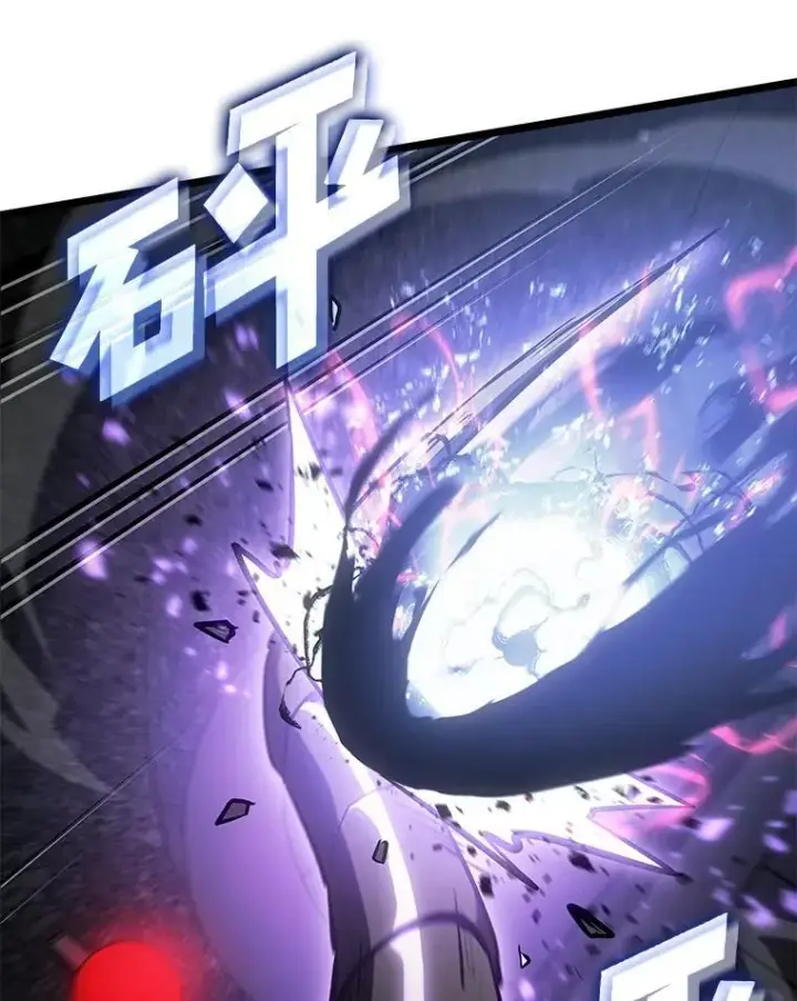 漫画《SSS级狂战士回归》81.声东击西轻松取胜第99张图
