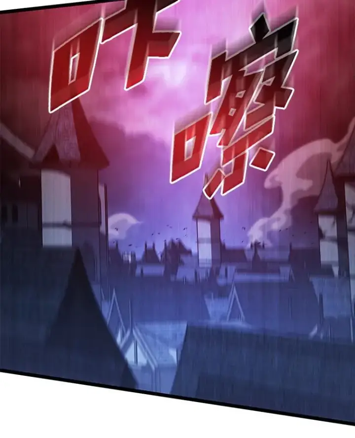《SSS级狂战士回归》82.开启新直播图111