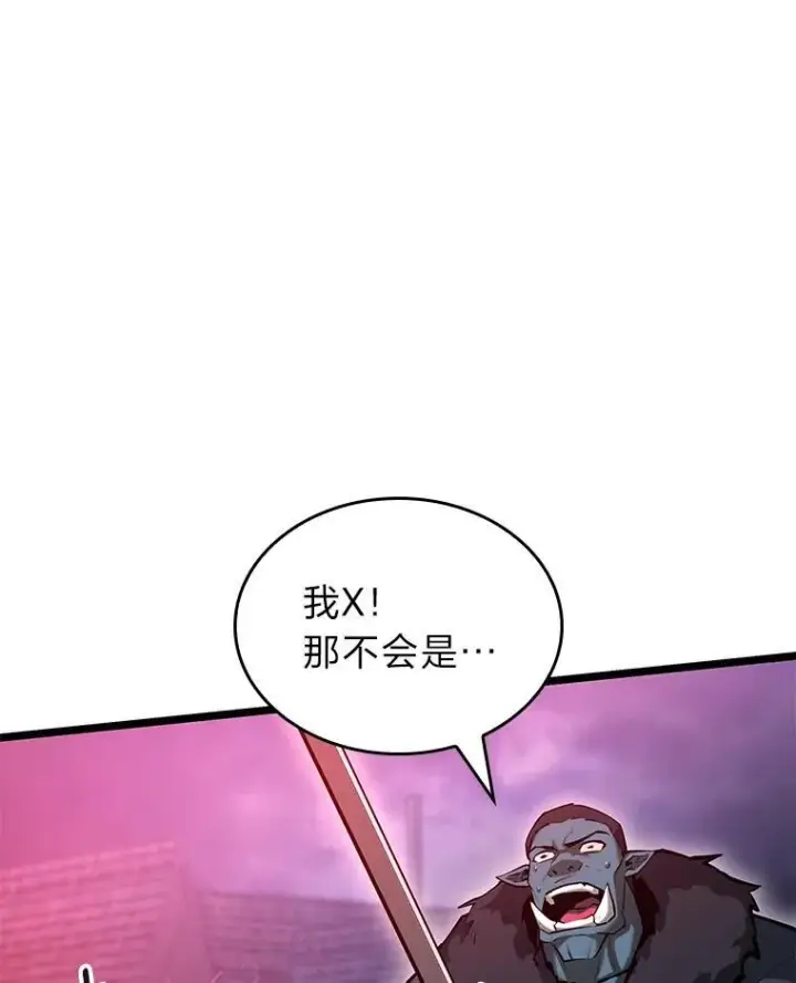 《SSS级狂战士回归》82.开启新直播图112