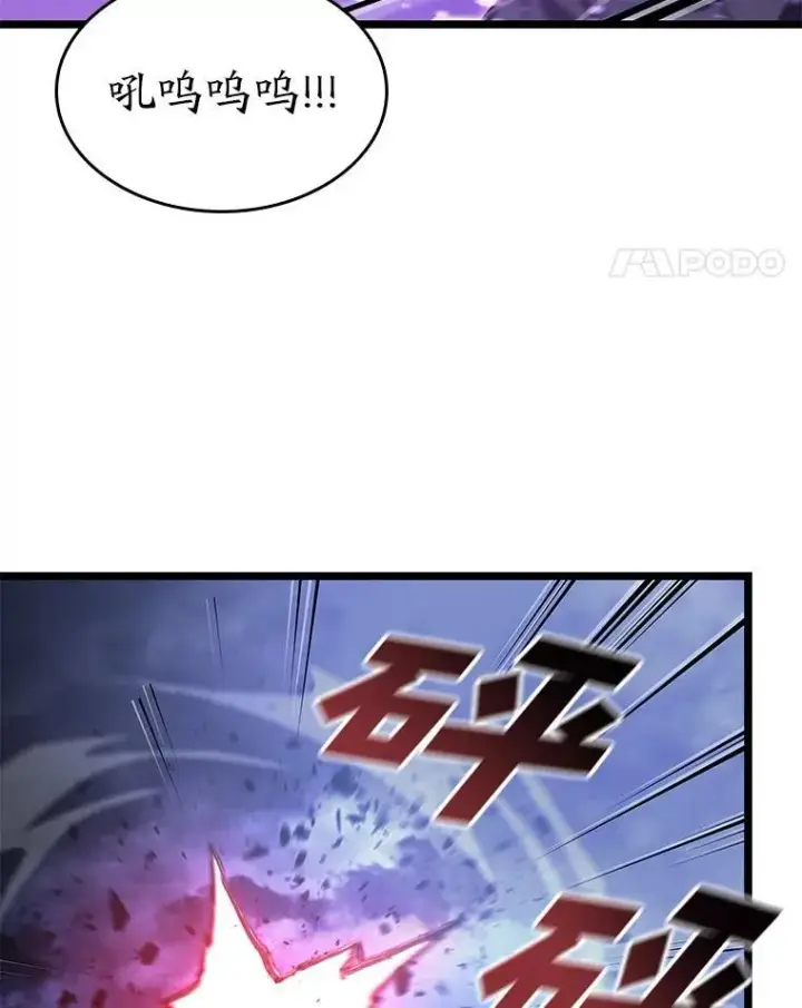 《SSS级狂战士回归》82.开启新直播图123
