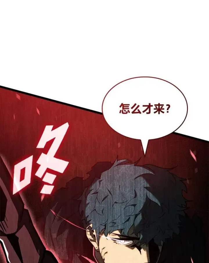 《SSS级狂战士回归》82.开启新直播图34
