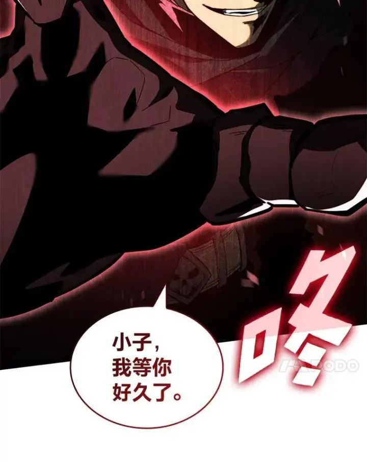 《SSS级狂战士回归》82.开启新直播图35