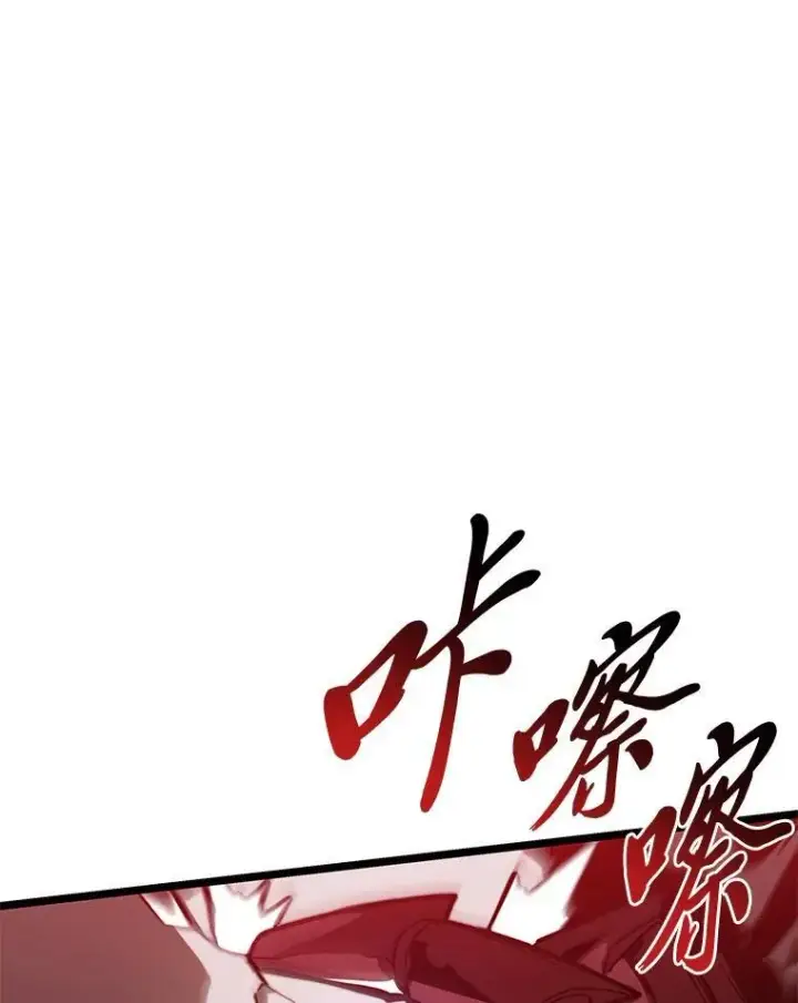 《SSS级狂战士回归》82.开启新直播图36