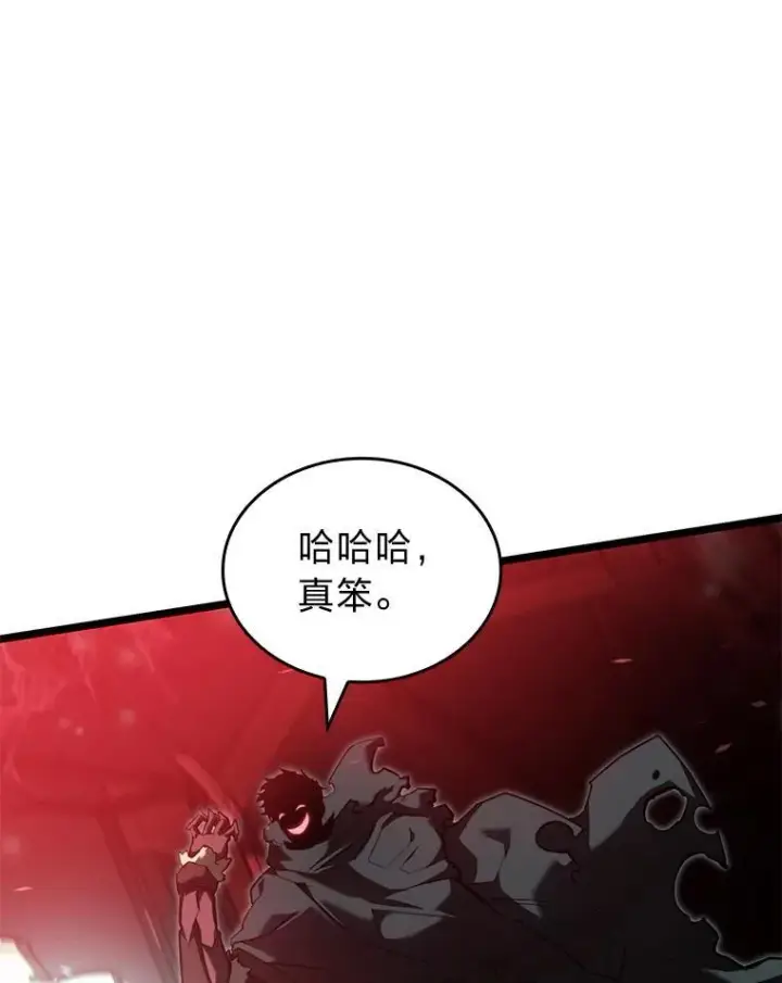 《SSS级狂战士回归》82.开启新直播图40