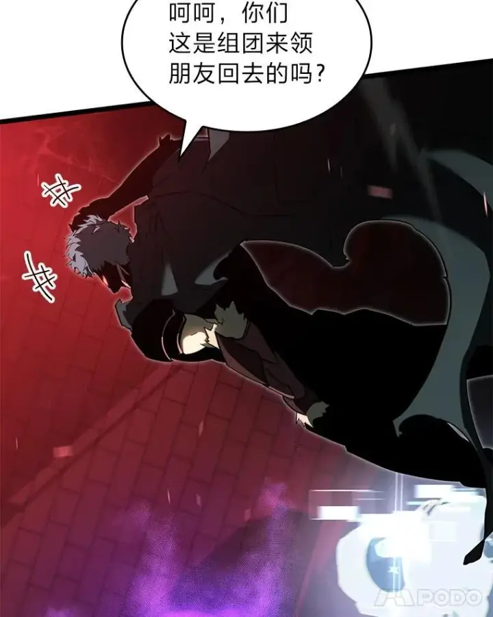 《SSS级狂战士回归》82.开启新直播图46