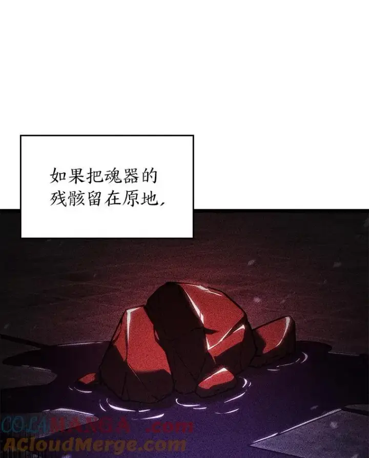 《SSS级狂战士回归》82.开启新直播图61