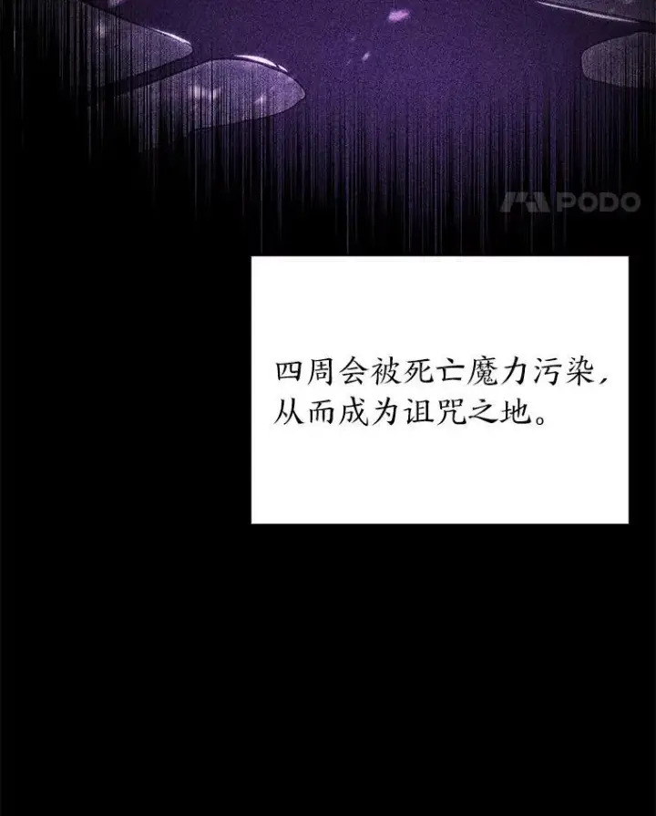 《SSS级狂战士回归》82.开启新直播图62