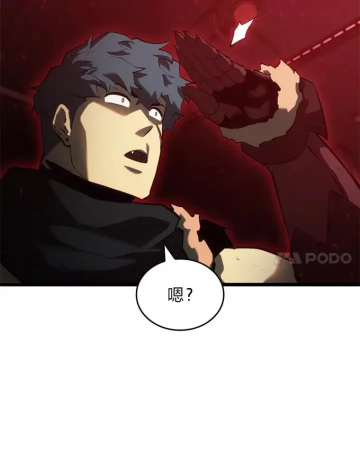 《SSS级狂战士回归》82.开启新直播图8