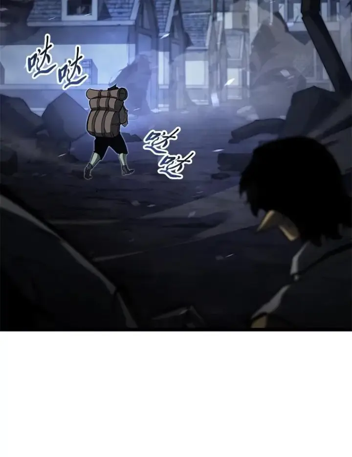《SSS级狂战士回归》82.开启新直播图88