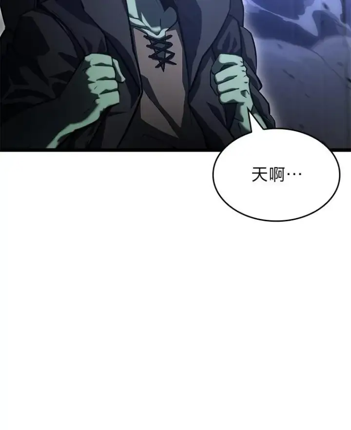 《SSS级狂战士回归》82.开启新直播图90