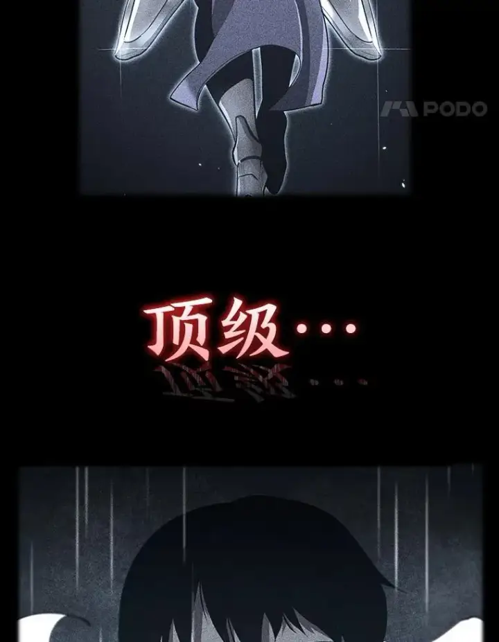 《SSS级狂战士回归》83.占领成功又来新敌图111