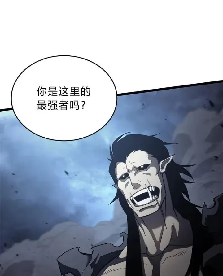 《SSS级狂战士回归》83.占领成功又来新敌图116