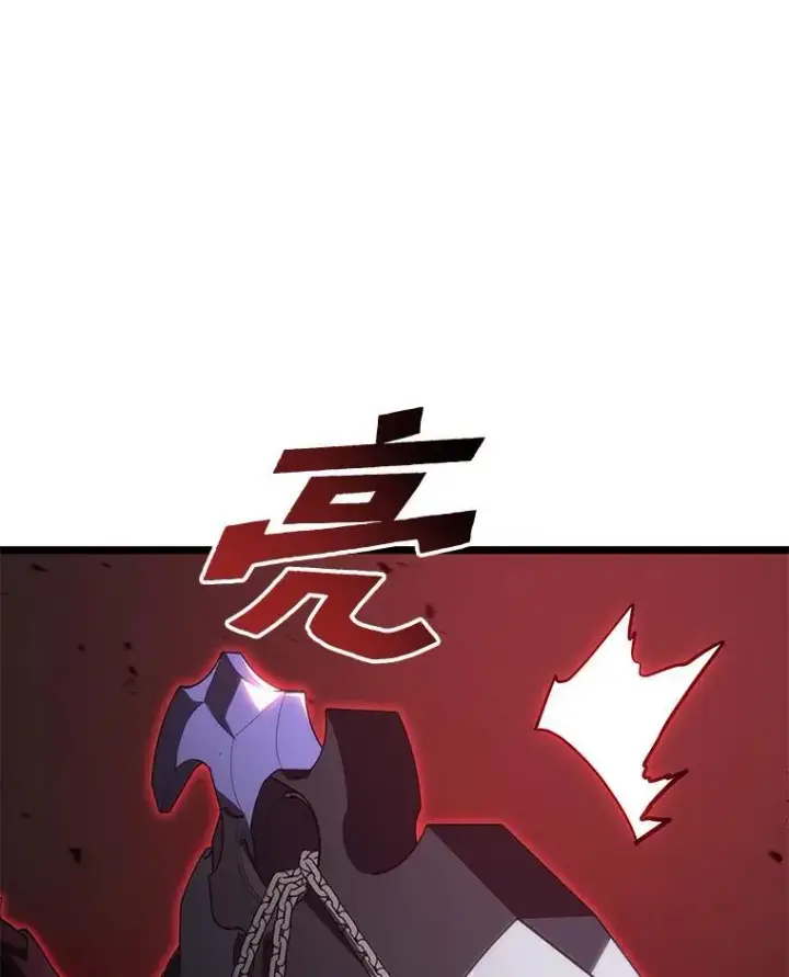 《SSS级狂战士回归》83.占领成功又来新敌图119