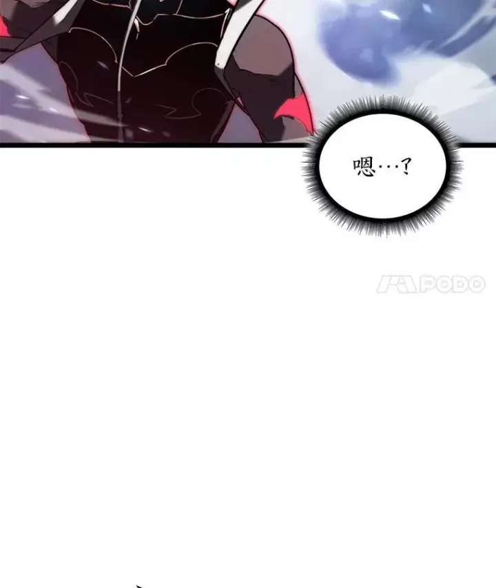 《SSS级狂战士回归》84.灰烬城守卫队长图116