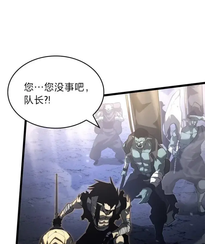 《SSS级狂战士回归》84.灰烬城守卫队长图119