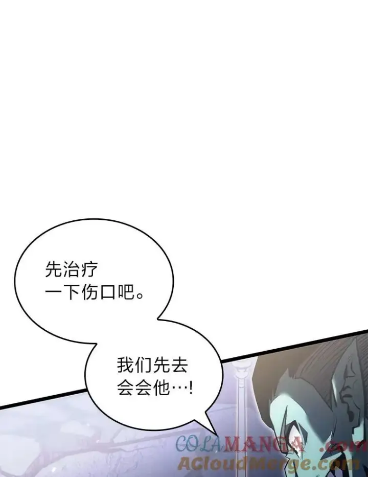 《SSS级狂战士回归》84.灰烬城守卫队长图125