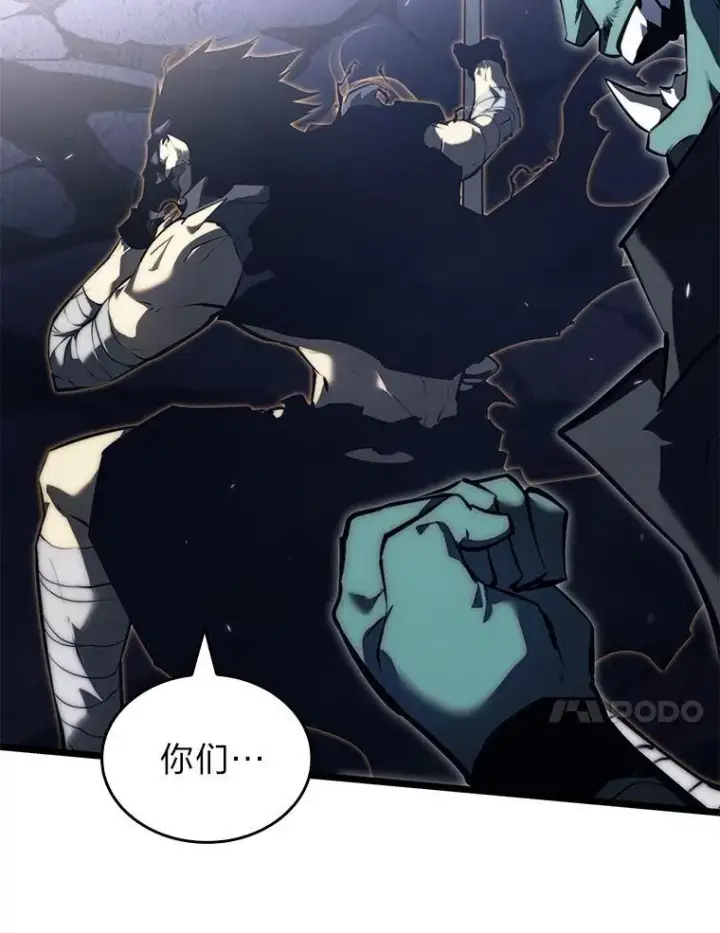 《SSS级狂战士回归》84.灰烬城守卫队长图126