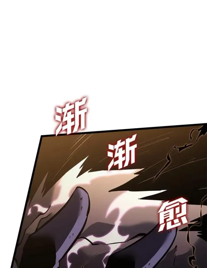 《SSS级狂战士回归》84.灰烬城守卫队长图127