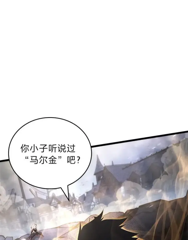 《SSS级狂战士回归》84.灰烬城守卫队长图132