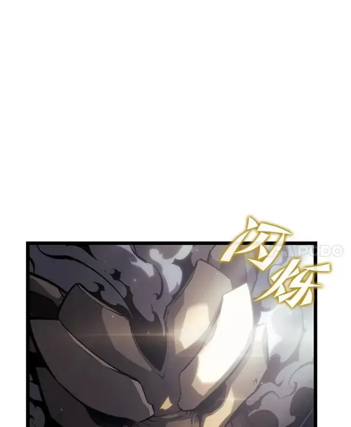 《SSS级狂战士回归》84.灰烬城守卫队长图32
