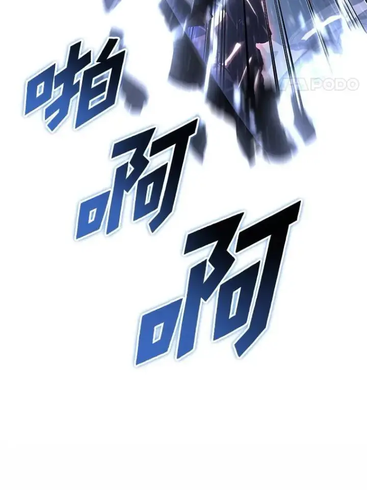《SSS级狂战士回归》85.逆天反杀最强狂战士图144