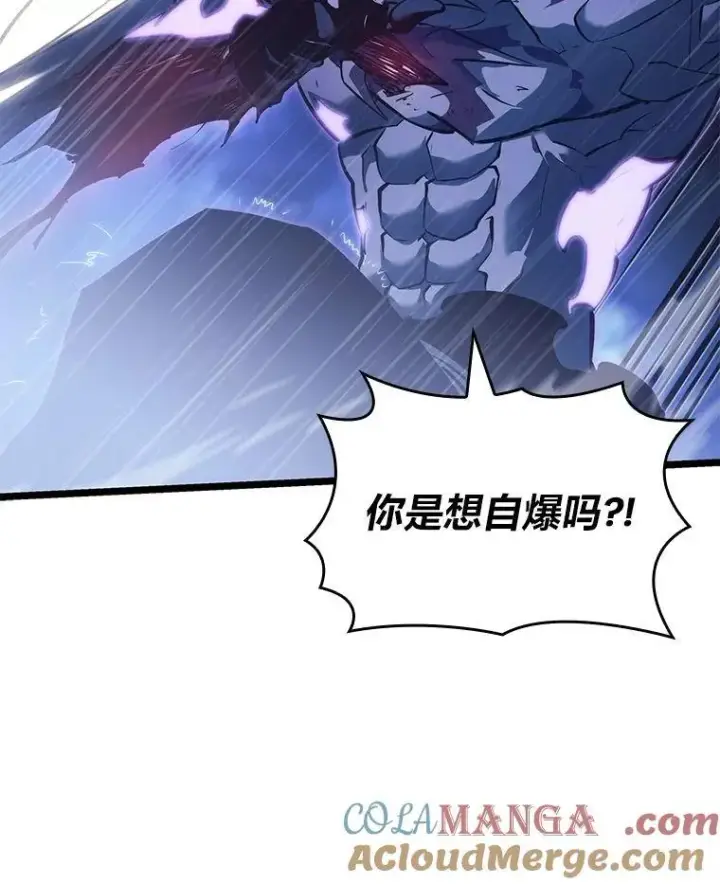 《SSS级狂战士回归》85.逆天反杀最强狂战士图153