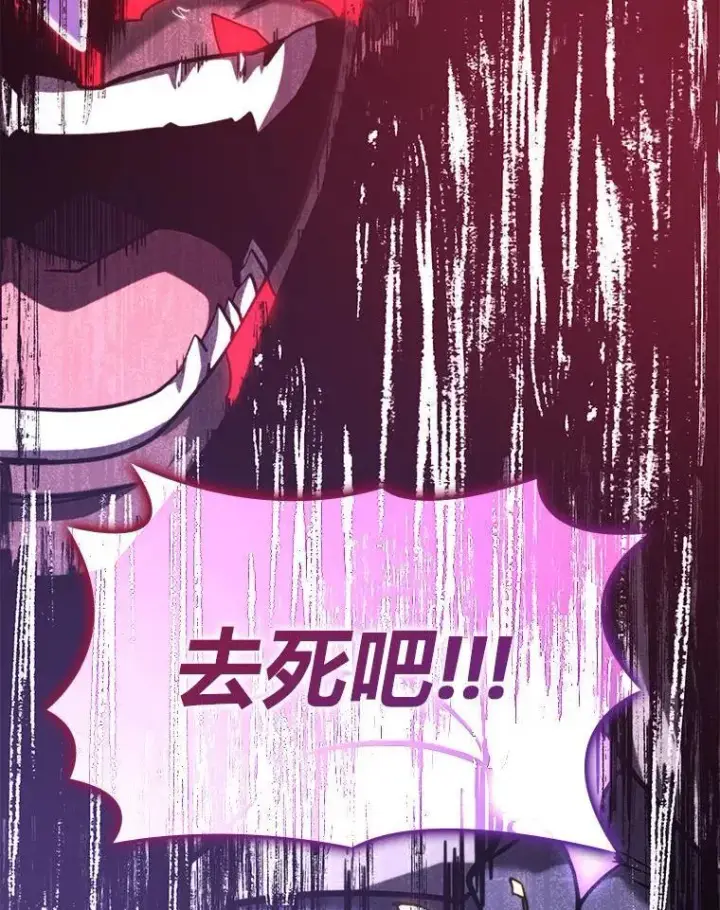《SSS级狂战士回归》85.逆天反杀最强狂战士图179
