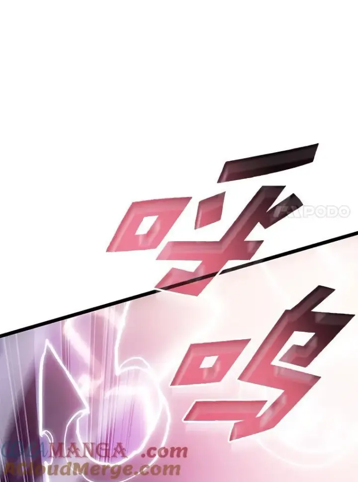 《SSS级狂战士回归》85.逆天反杀最强狂战士图181