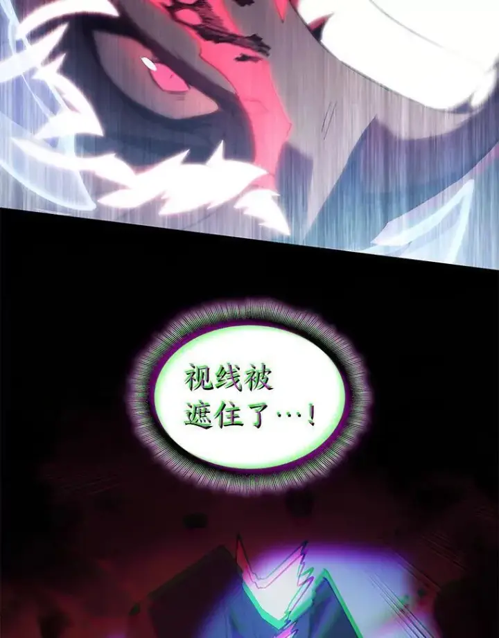 《SSS级狂战士回归》85.逆天反杀最强狂战士图63